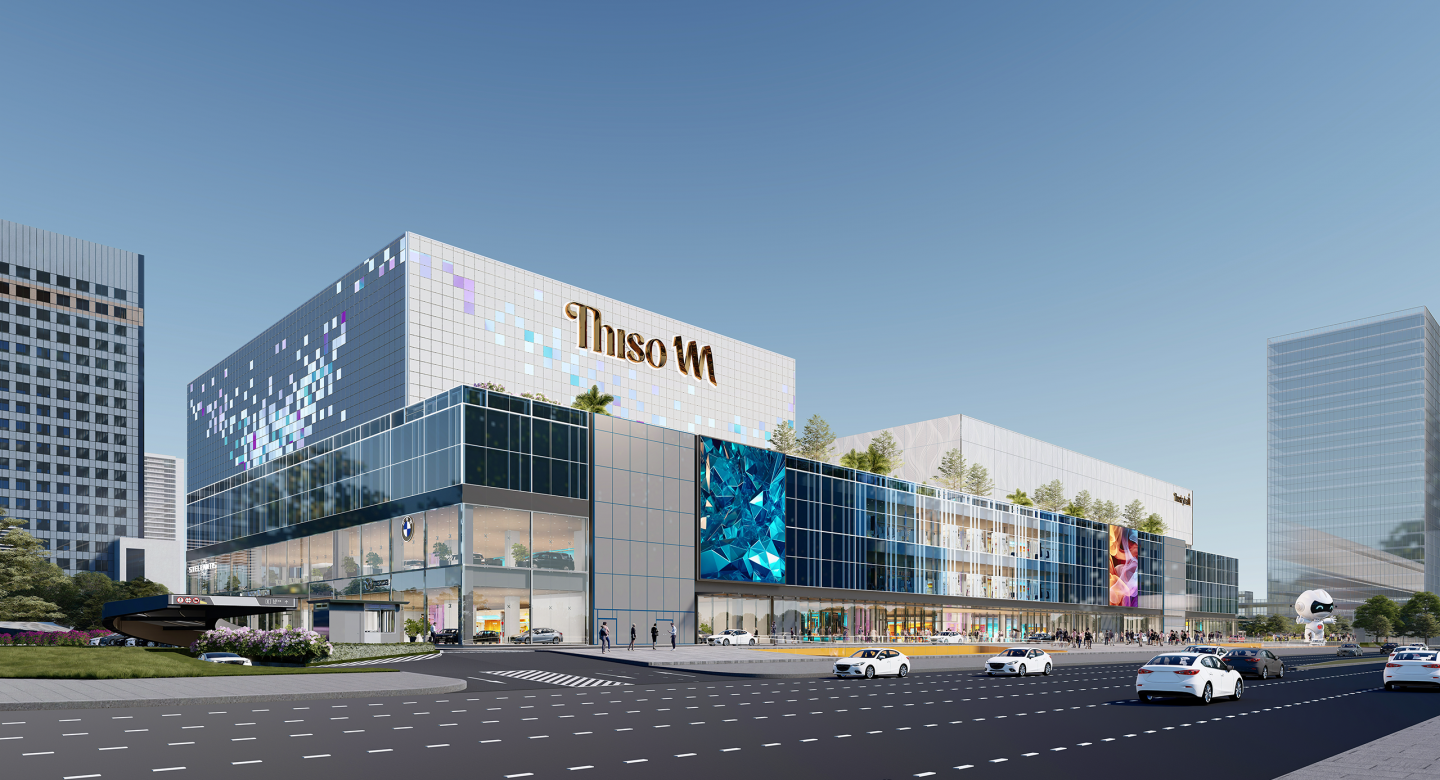 Tổ Hợp TTTM - Dịch Vụ Và Mua Sắm Tây Hồ Tây