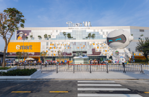 TTTM Emart Phan Huy Ích