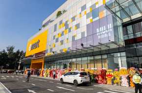 TTTM Emart Phan Huy Ích